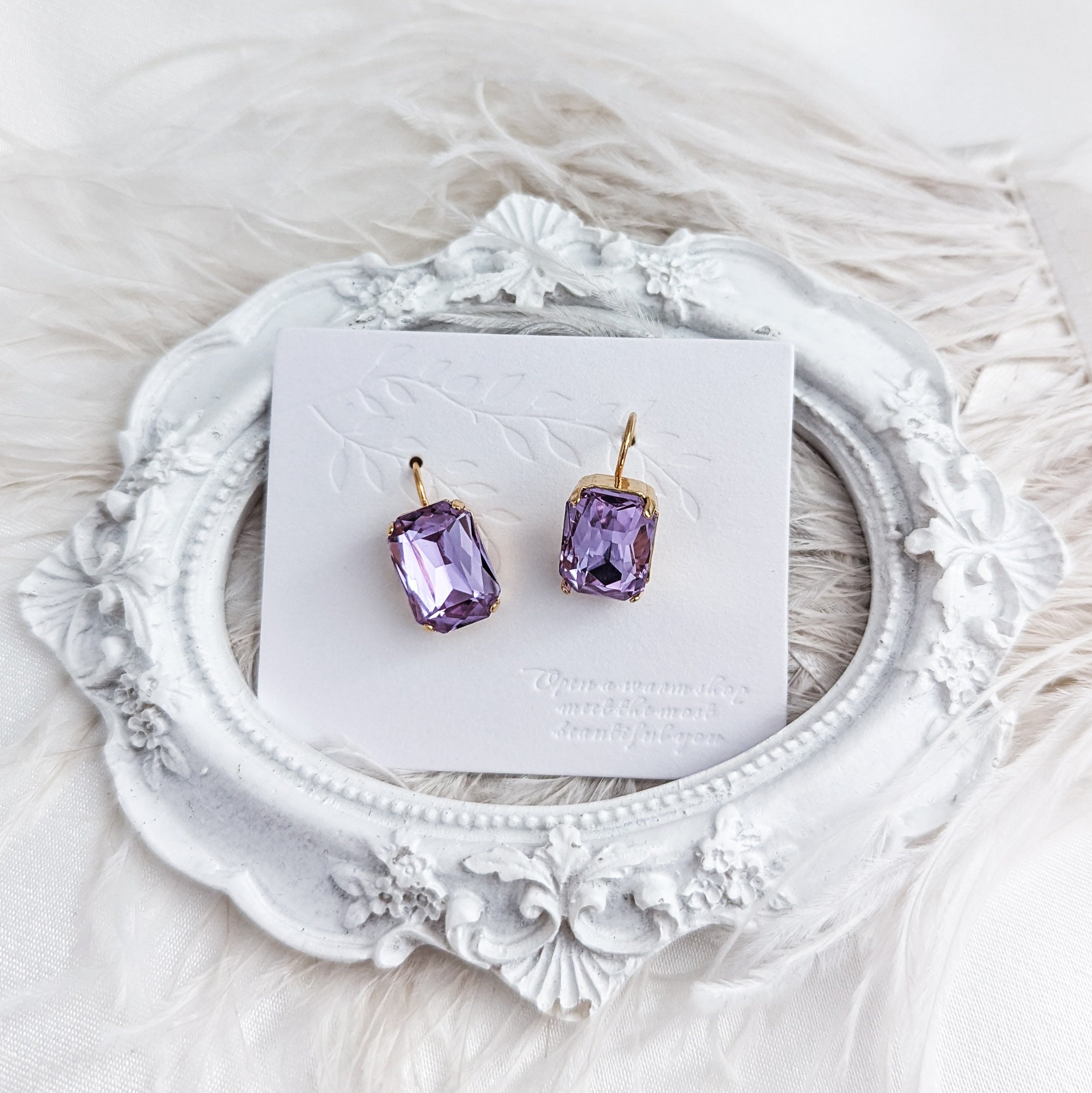 Lilac purple crystal gold emerald cut drop earrings